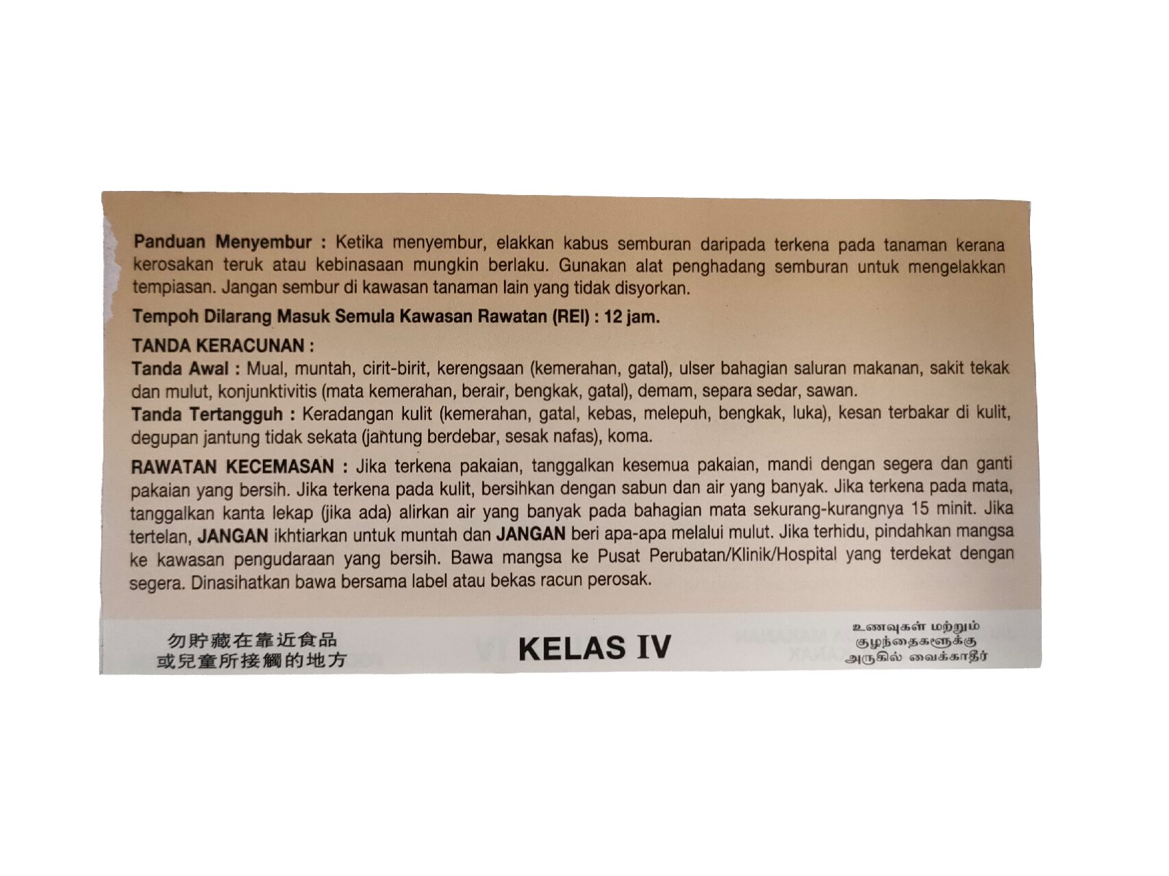 Crop Protection Sekali 1 Liter - Image 2